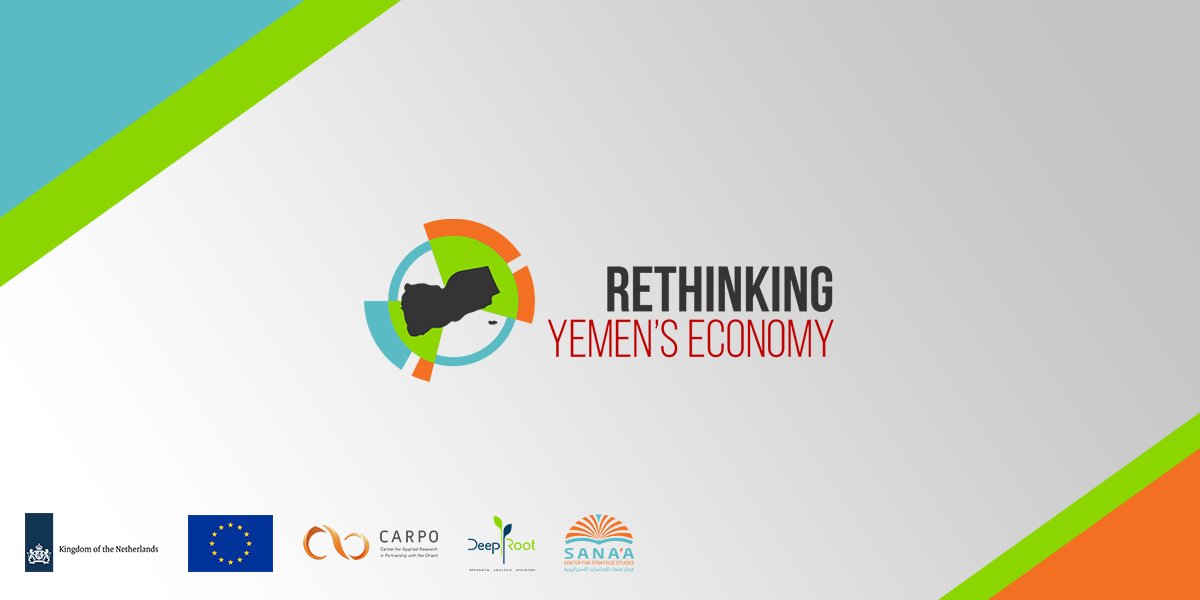 Launch of the Rethinking Yemen’s Economy (RYE)