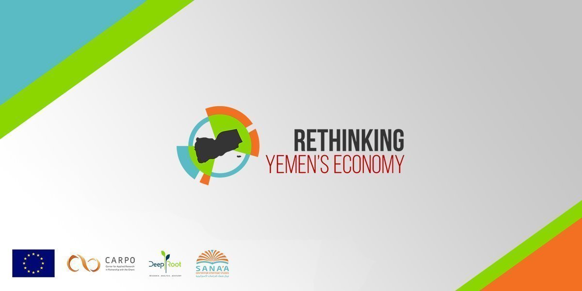Fostering Opportunities for E-Commerce Growth in Yemen